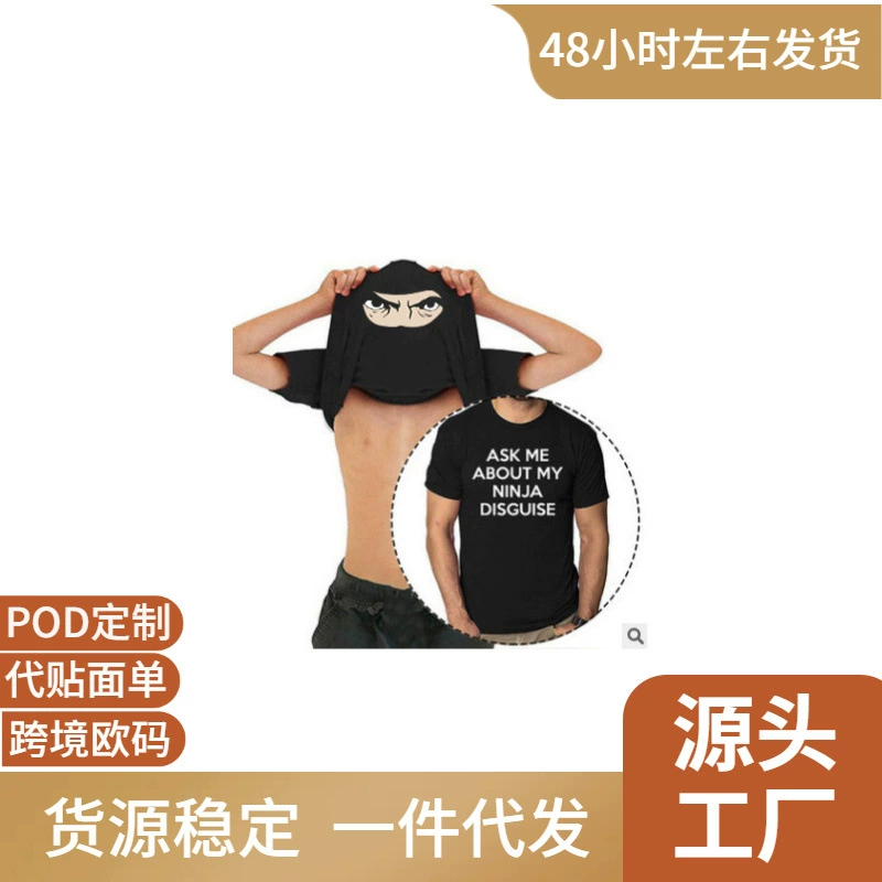 2025 внешняя торговля ASK ME ABOUT MY NINJA DISGUISE мужская футболка с коротким рукавом