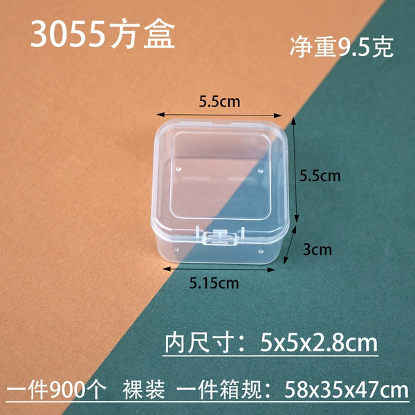 5.5×5.5×3cm