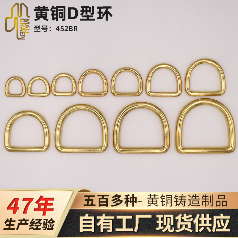 黄铜钩扣铜环铜d扣针扣铜钩黄铜皮带扣箱包狗钩链条单头日字牵引