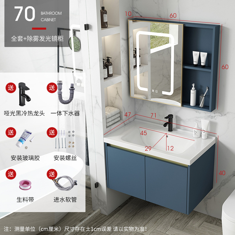 Gabinete colgante de aluminio espacio simple gabinete de baño moderno cuarto de baño Luz de lujo lavabo integrado lavabo de cerámica combinación de gabinete