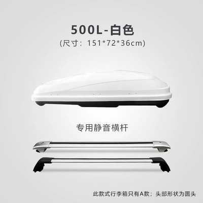 BYD S6, S7, Tang | Roof box - no-need-to-drill-holes-500l-white-comes-with-ultra-quiet-crossbar