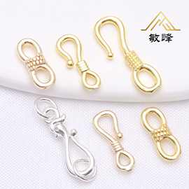 14K包金保色8字钩扣diy手工制作项链手链收尾连接扣饰品材料配件
