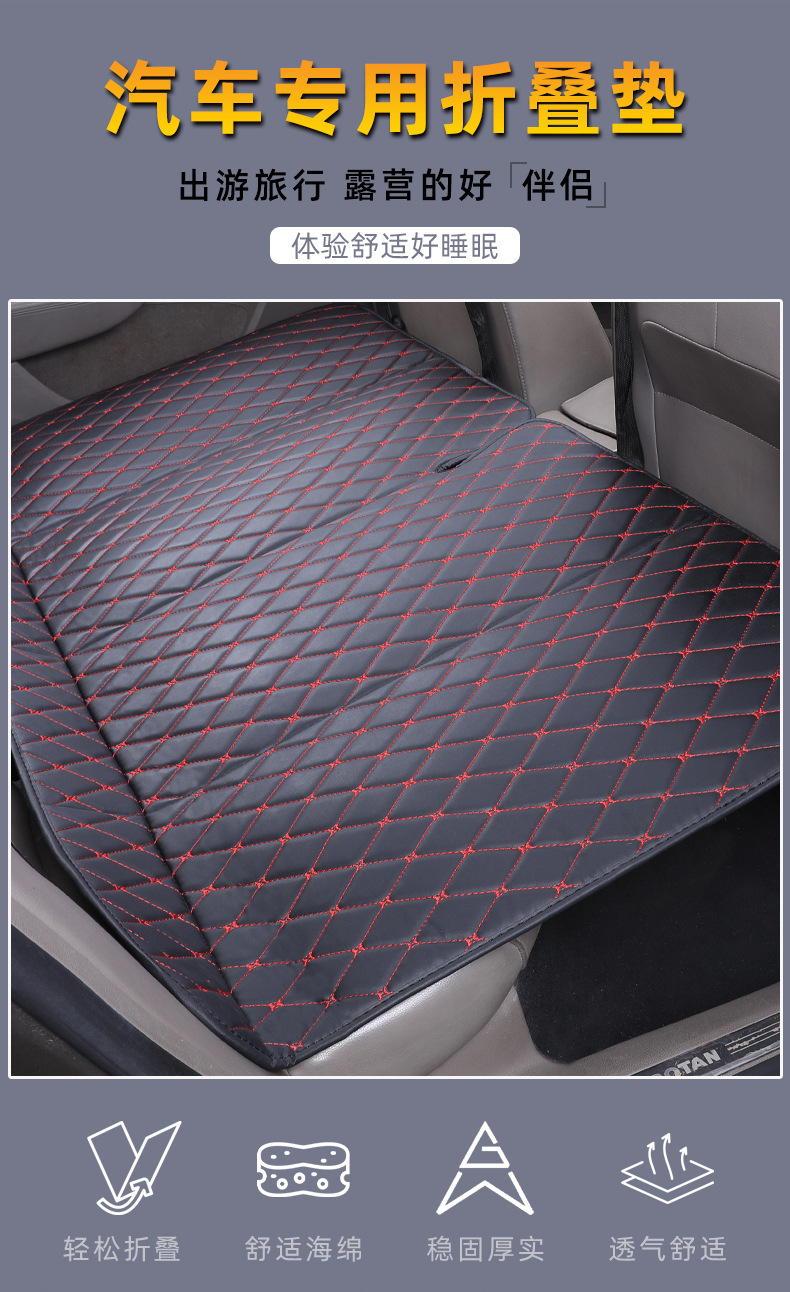 Car Rear Seat Folding Bed Car SUV Rear Sleeping Mat Travel Mattress Car Sleeping Artifact Foldable