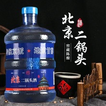 散装高粱酒白酒纯粮食正宗酒水批发高度桶装酒60度52度42度约10斤