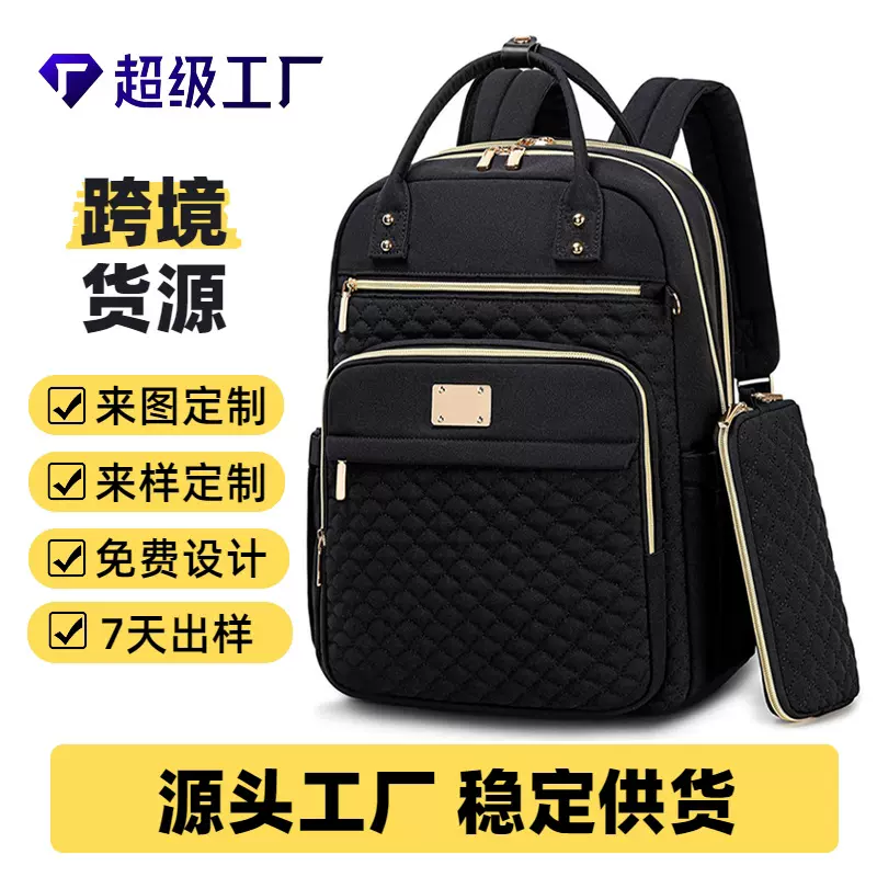 跨境新款电脑背包大容量多功能休闲背包妈咪包通勤时尚背包
