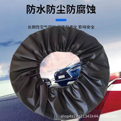 Spare wheel cover Tire Cover Construction Protective