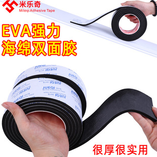 �ט���1/2/3mm����EVA�p�控�z���޺��d�z������ճ�V�����z�N���