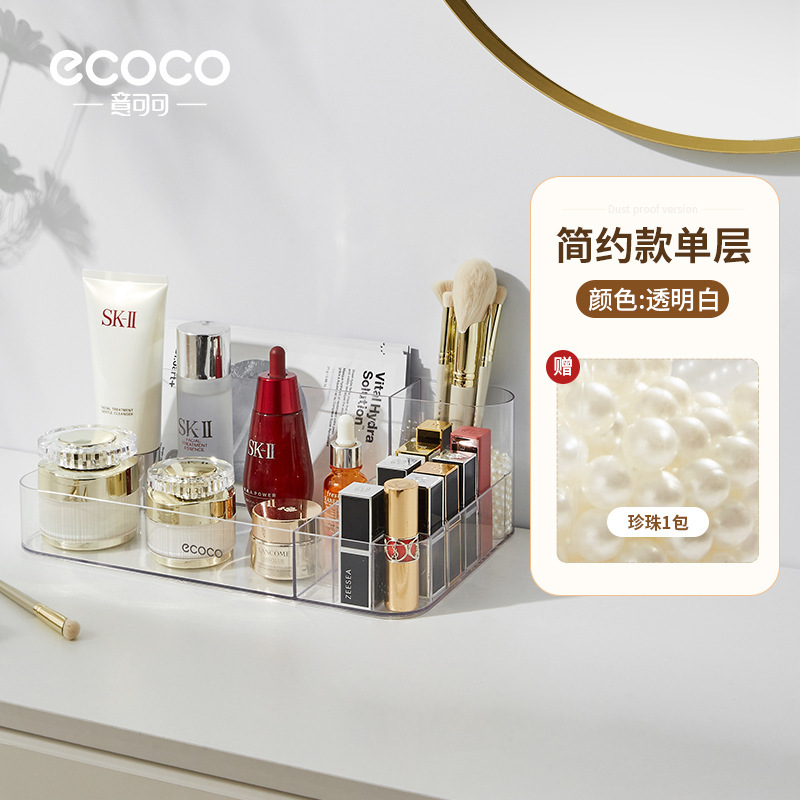 Caja de almacenamiento de cosméticos a prueba de polvo Caja de almacenamiento de cosméticos de gran capacidad Caja de acabado de escritorio Caja de vestuario Estante de productos de cuidado de la piel