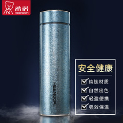 WI25純鈦保溫杯男大容量商務鈦杯辦公茶杯女家用便攜泡茶杯子