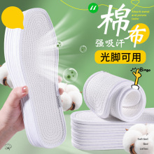 纯棉千层布鞋垫男款吸汗防臭手工全棉布软底舒适棉质千层底成品女