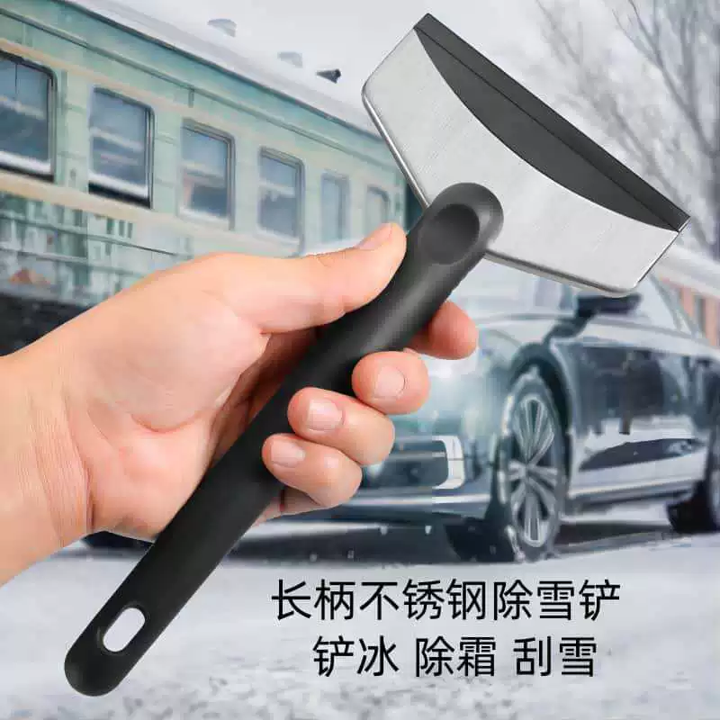 Автомобильная лопата для уборки снега с длинной ручкой, скребок для снега из нержавеющей стали для автомобильных стекол, инструмент для уборки снега, большая резиновая лопата для снега, зимние принадлежности