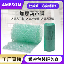 ����ɭ���JĤ����������þ��_���f���݉|HDPEȫ���Ϻ��J����Ĥ