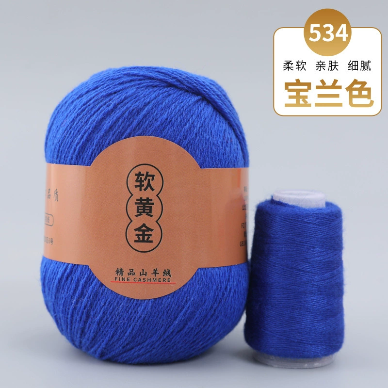 3 группы в упаковке кашемировая пряжа ручной knitting осень и зима новая средняя толщина шерсть [мягкое золото] 16s/3 пряжа
