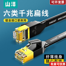 ɽ�ɱ�ƽǧ�׼��þW��6����~��X�W�j����·�����W�j��3��5m10