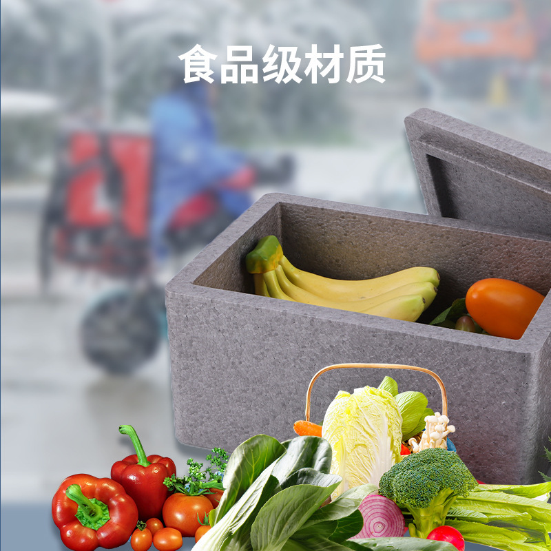 Epp食品保温箱屋外業務用食事泡箱宅配配送保温箱楊梅泡保温箱|undefined
