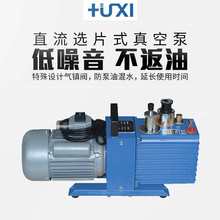 x2XZ-2ƬʽձÌҹIС늄ӳ