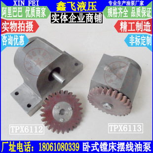 TPX6112 TPX6113�н��������x�S��ʽ�M�� ���S��[���ͱ� ������