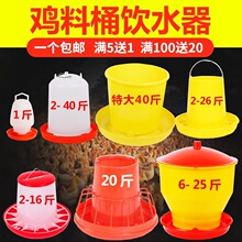 ��Ʒ��Ͱ�uʳ��ˮͰˮ��ιʳ��ˮ���B�uʳ���u��ˮ�ˮ���ϲ�С�u