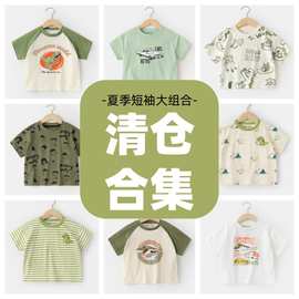 【夏季短袖清仓】右欧男童短袖T恤夏装夏款儿童宝宝小童童装夏季