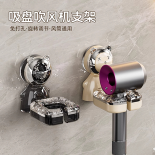 Hair Dryer Holder, Punch-Free Storage Rack, Wall-Mounted Hair Dryer Placement Rack, Lazy Bathroom Hair Dryer Rack