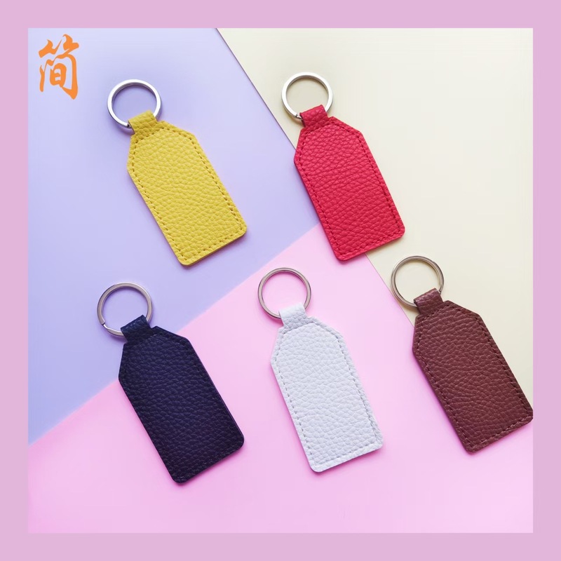 梯形皮革钥匙扣pu皮质钥匙圈车缝PU定印logo批发车用简约时尚|undefined