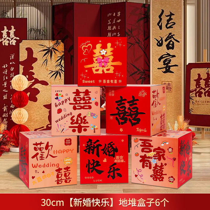6 pieces [happy wedding] three-dimensional box