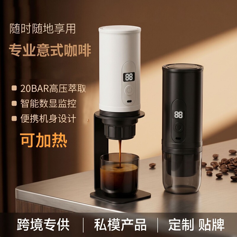 Portable Coffee Machine That Can Heat American and Italian Espresso Powder, Cross-Border Capsule Coffee Machine, Three-In-One 51 Powder Bowl Portable Coffee Machine That Can Heat American and Italian Espresso Powder, Cross-Border Capsule Coffee Machine, Three-In-One 51 Powder Bowl