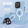 Transparent blue