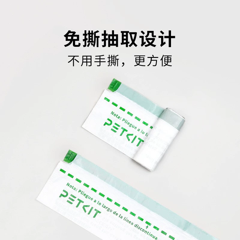 小佩 Smart garbage bag, storage bag, toilet bag, set