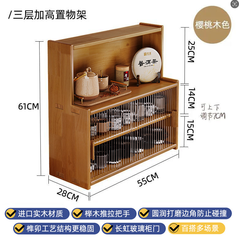 Gabinete de vidrio a prueba de polvo, mesa, juego de té, gabinete de almacenamiento, taza multifuncional, taza de té, taza de agua, taza de café, mesa de comedor, gabinete de plantas