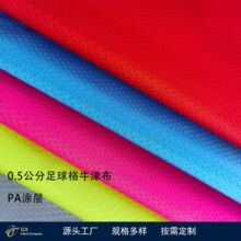 0.5���������ţ�򲼷�ˮ�p�米����X�����y�����ڴ�����������