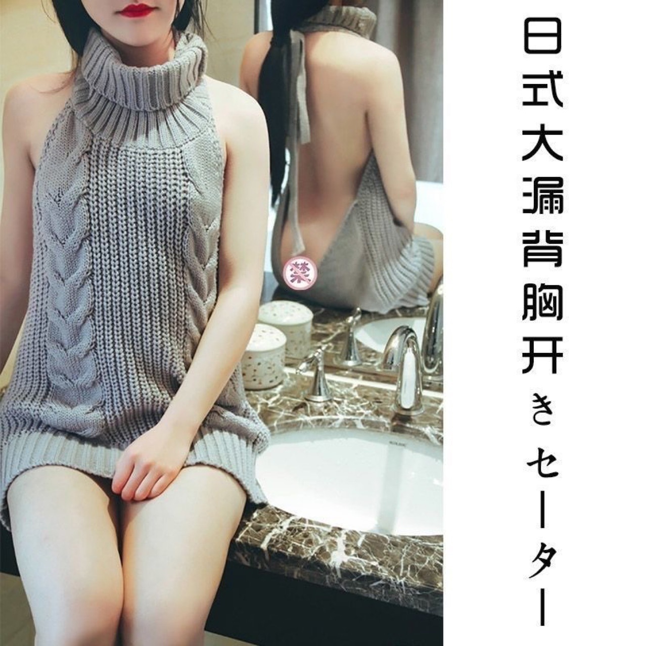 Backless High-Neck Sleeveless Roleplay Pajama Costume, Black One Size — detail image 2