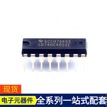 ̖_PCD74HC4053E DIP-16a·