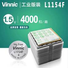 VinnicɰL1154FIbLR44 AG13~늳؃ͯf