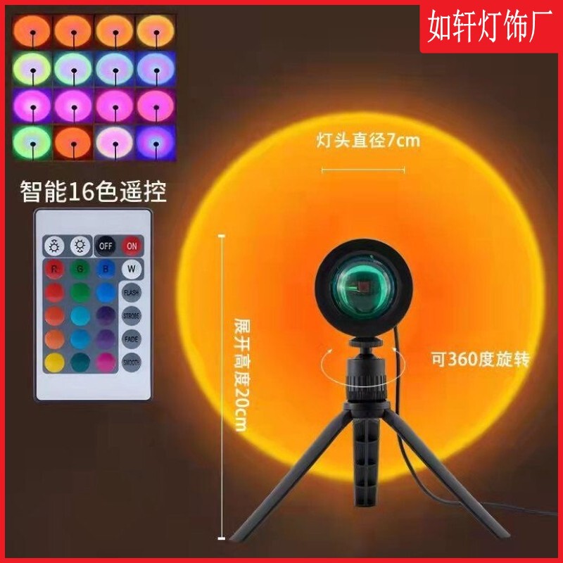 Cross-border sunset light sunset projection lamp mini projection lamp sunset light Net Red live broadcast background