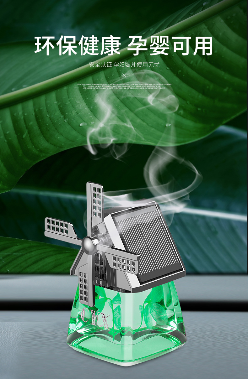 Car perfume car aromatherapy car odor removal fragrance lasting light fragrance solar windmill ornaments power windmill