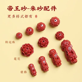 手链;手串;饰品配件