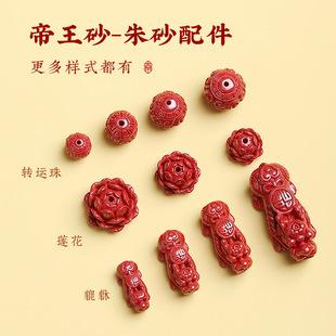 ��ɰdiy�������ɏ������D�\�������Ȼԭ�V����ɰ�ִ��������