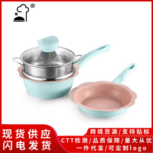 Cross-Border Maifan Stone Milk Pot, Non-Stick Baby Food Pot with Steamer, Baby Frying and Steaming All-In-One Pot