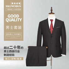 男士西装两件套西服套装工作服兄弟团伴郎服西装修身正装