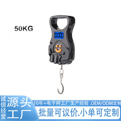 電子手提げ秤は荷物秤50kg携帯スプリング掛け秤a08ミニ掛けフックはキッチン秤と言います。