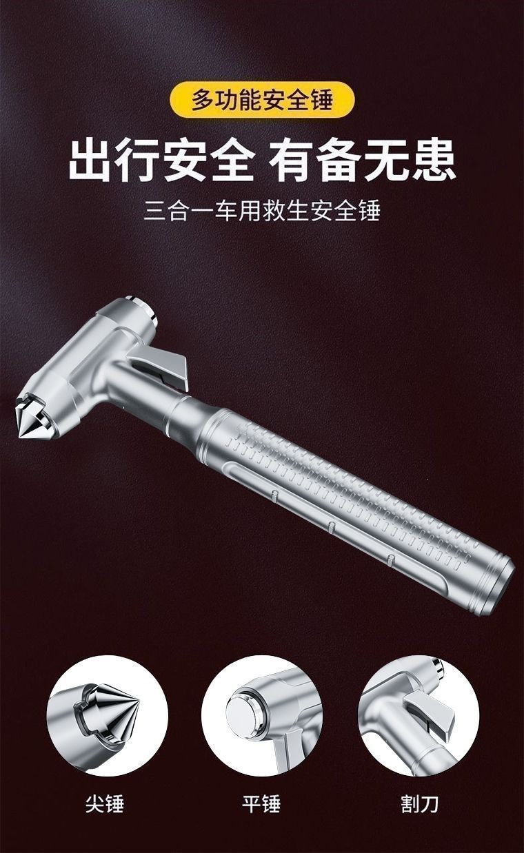 Car-mounted hammer, multifunctional escape tool for breaking car windows, self-defense one-second window breaker, for use in vehicles