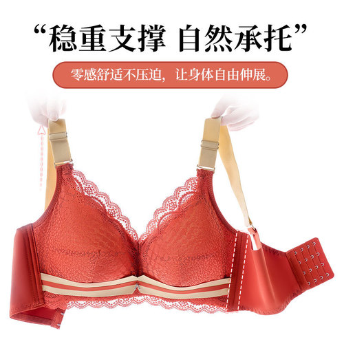 Manufacturer's large size latex Bra without underwire, shaping women's large breasts to appear smaller, strapless Bra to lift breasts, thin model full cup lace Bra