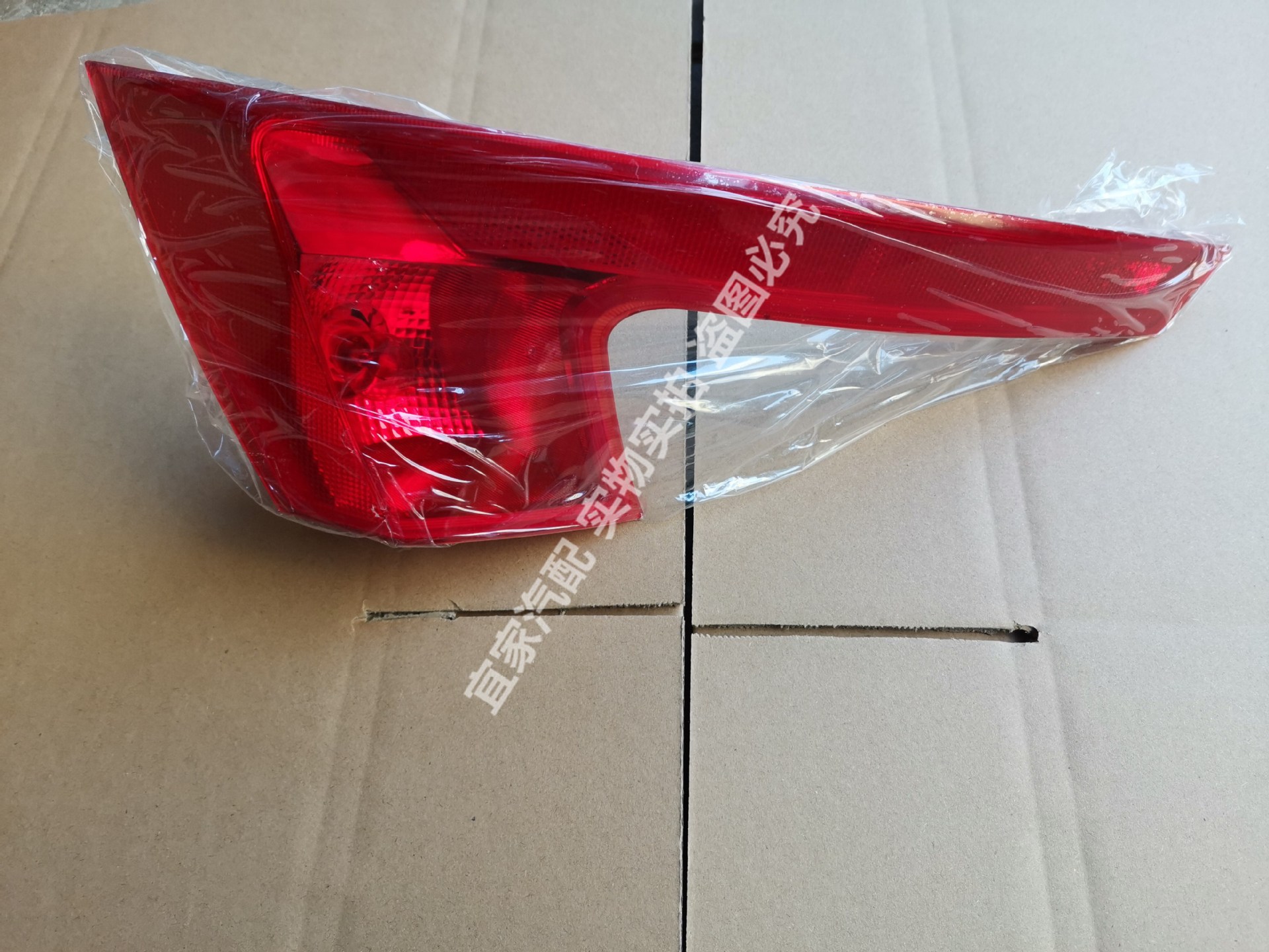Adapted to new energy EX360/EX200 BAIC Saab X25 rear tail lamp assembly rear bumper lamp fog lamp brake lamp cover