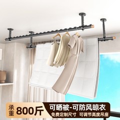 Dongtai 耐久性のある衣類ハンガー吊り下げサイドマウント衣類乾燥ロッド全体バルコニー屋内調節可能な回転穴あけ固定