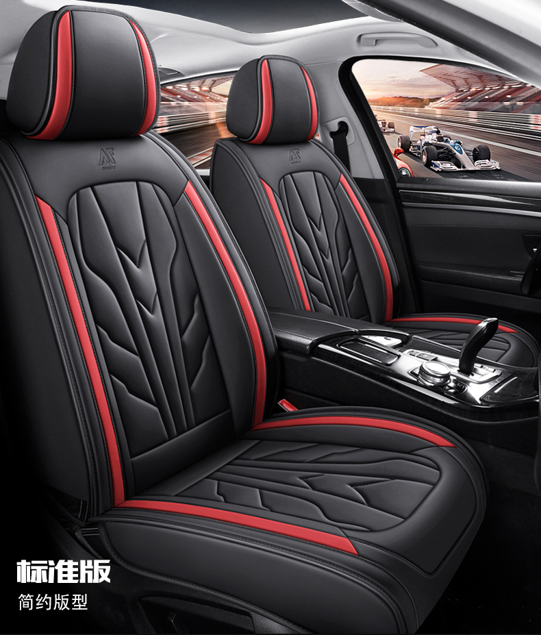 New All-Inclusive Full Leather All-Season Nappa Leather Wear-Resistant, Comfortable and Breathable Car Seat Cushion Fully Enclosed Seat Cover Wholesale