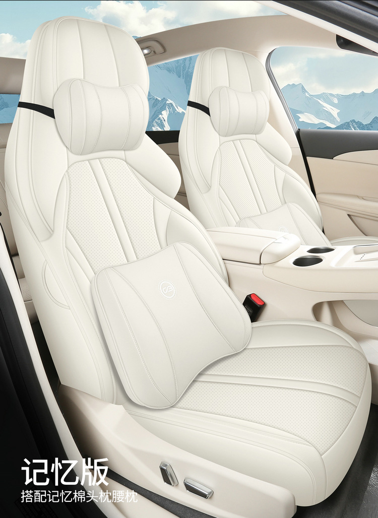 2024 Dongfeng Fengxing Sea S7 Special Car Seat Cover Pleasant Edition Luxury Edition Light Four Seasons All-inclusive Cushion