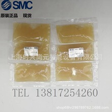 SMC ������ GR-S-010 ����֬��ȫ��ԭ�b��Ʒ���ĈD