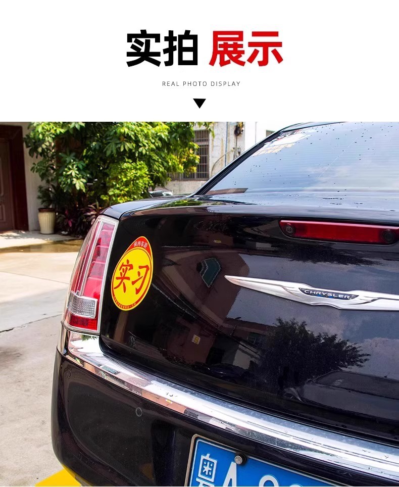 3 Packs [Exclusive for Newbies 0.01] Internship Car Stickers for Novices on the Road Reflective Magnet Car Sticker Creative