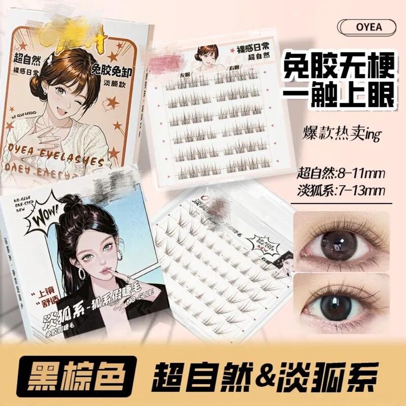 OYEA Ultra-Natural Light Fox-Like Style for Seniors and Juniors, Angled, No Glue, No Removal Required, OYIII False Eyelashes for a Natural Look